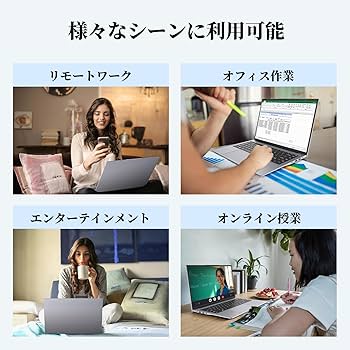 TPV ノートパソコン【Office 搭載】 15.3型 Windows 11 Amazon.co.jp: TPV ノートパソコン【Office 搭載】 15.3型
