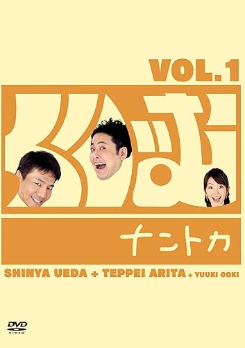 Creamnantoka 1 Creamnantoka Movies Tv Amazon Com