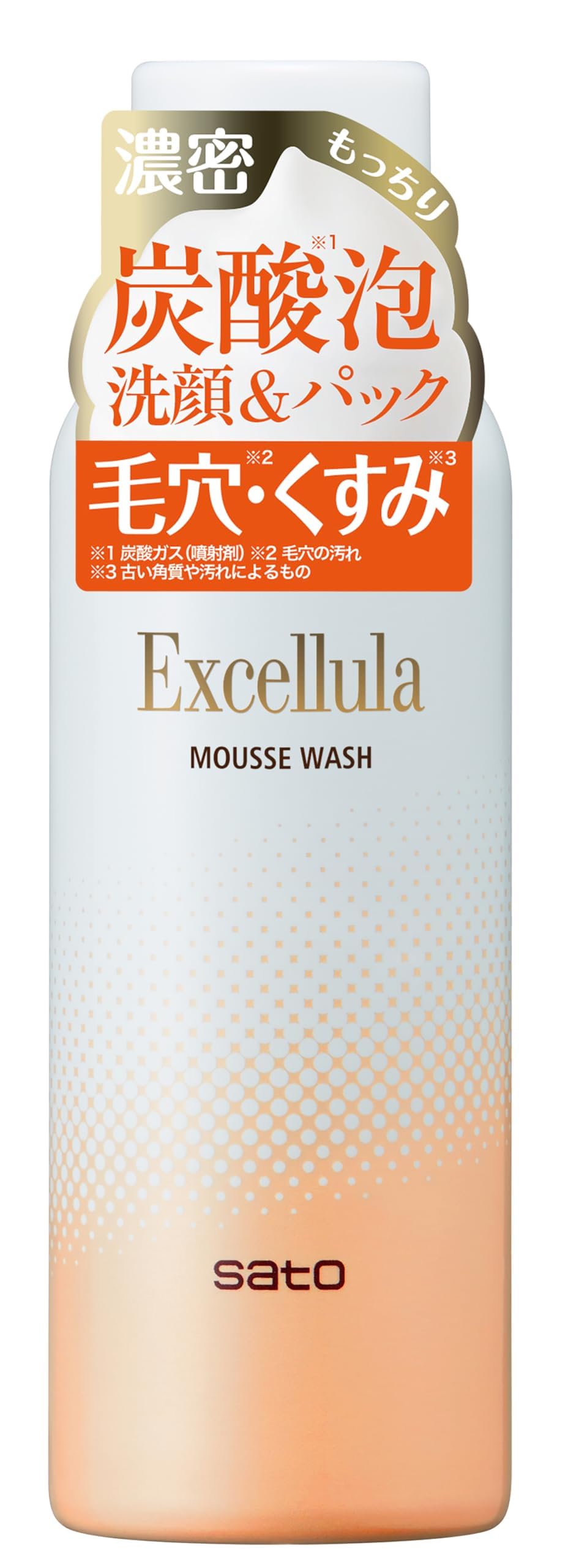佐藤製薬 エクセルーラ ムースウォッシュ 150mL 炭酸 毛穴ケア 濃密 泡洗顔 洗い流し用パック 洗顔料