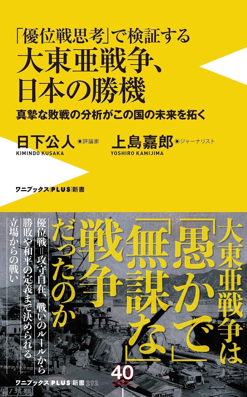 大東亜戦争中や前後の昭和切手16種×5枚横 計80枚！航研機、靖国神社、飛燕等！ 靖国神社 遊就館のゼロ戦 - 三菱零式艦上戦闘機五二型（A6M5