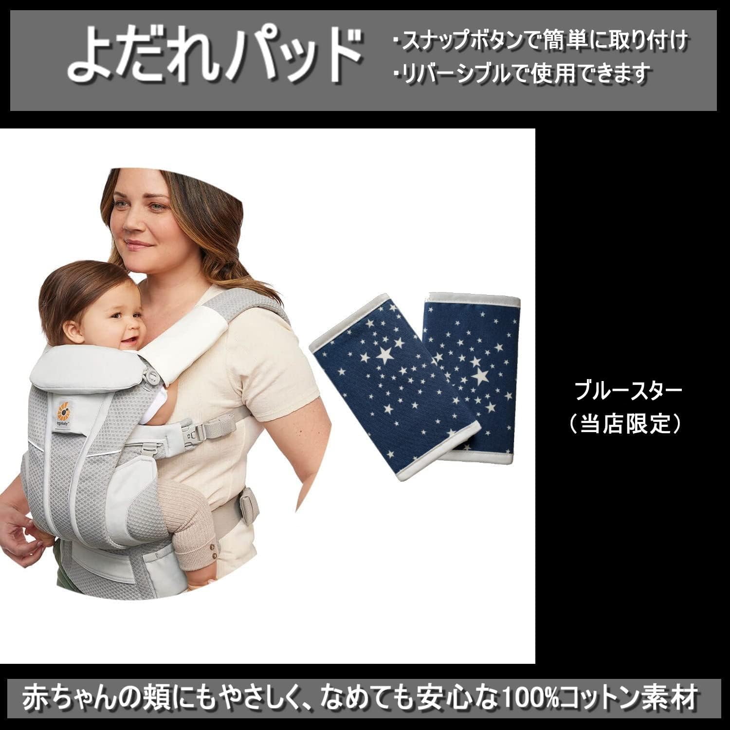 Amazon.co.jp: OMNI BREEZE オムニ ブリーズ エルゴベビー