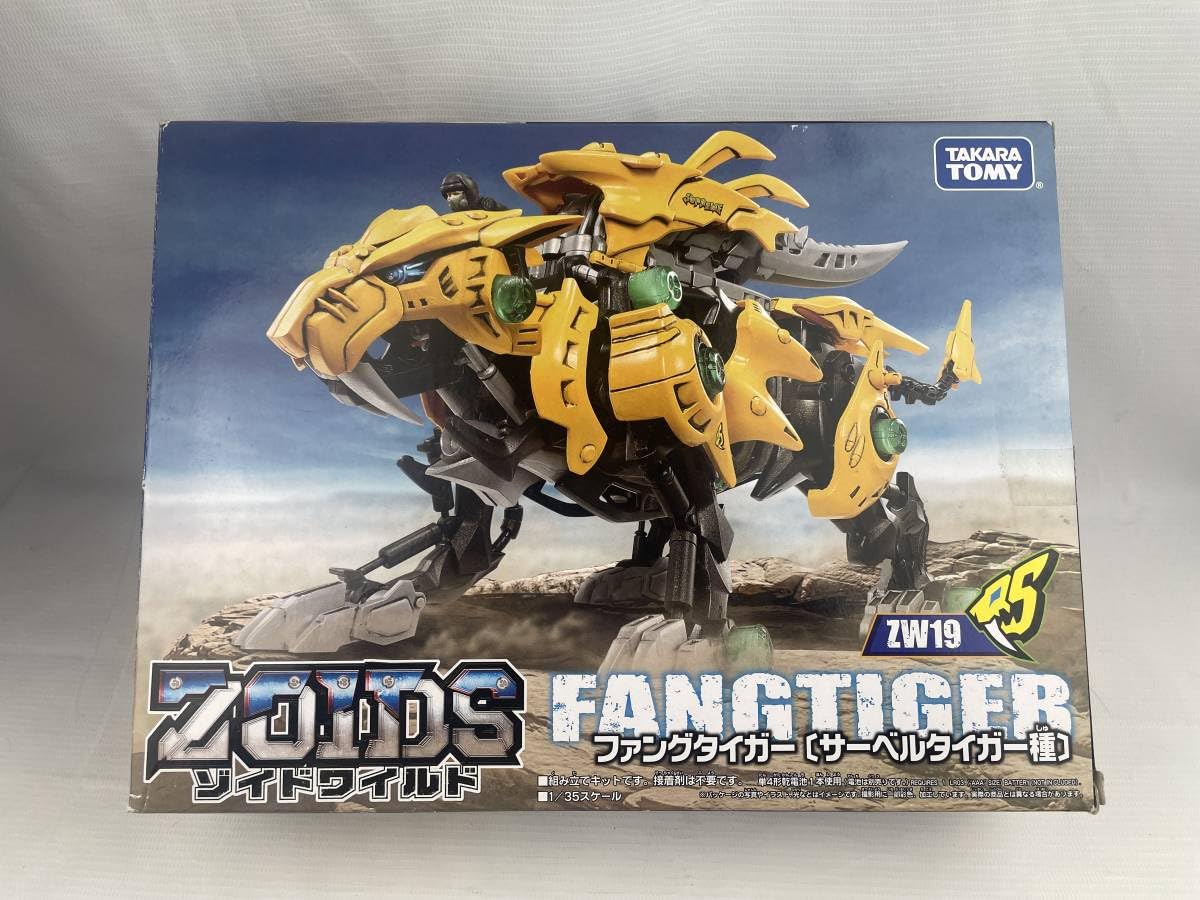 (新品同様) ゾイドワイルド　ファングタイガー(サーベルタイガー種) ZW19 Amazon.co.jp: 1/35 ゾイドワイルド ZW19 ファングタイガー サーベル