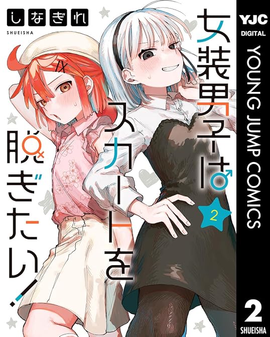 Amazonリンク