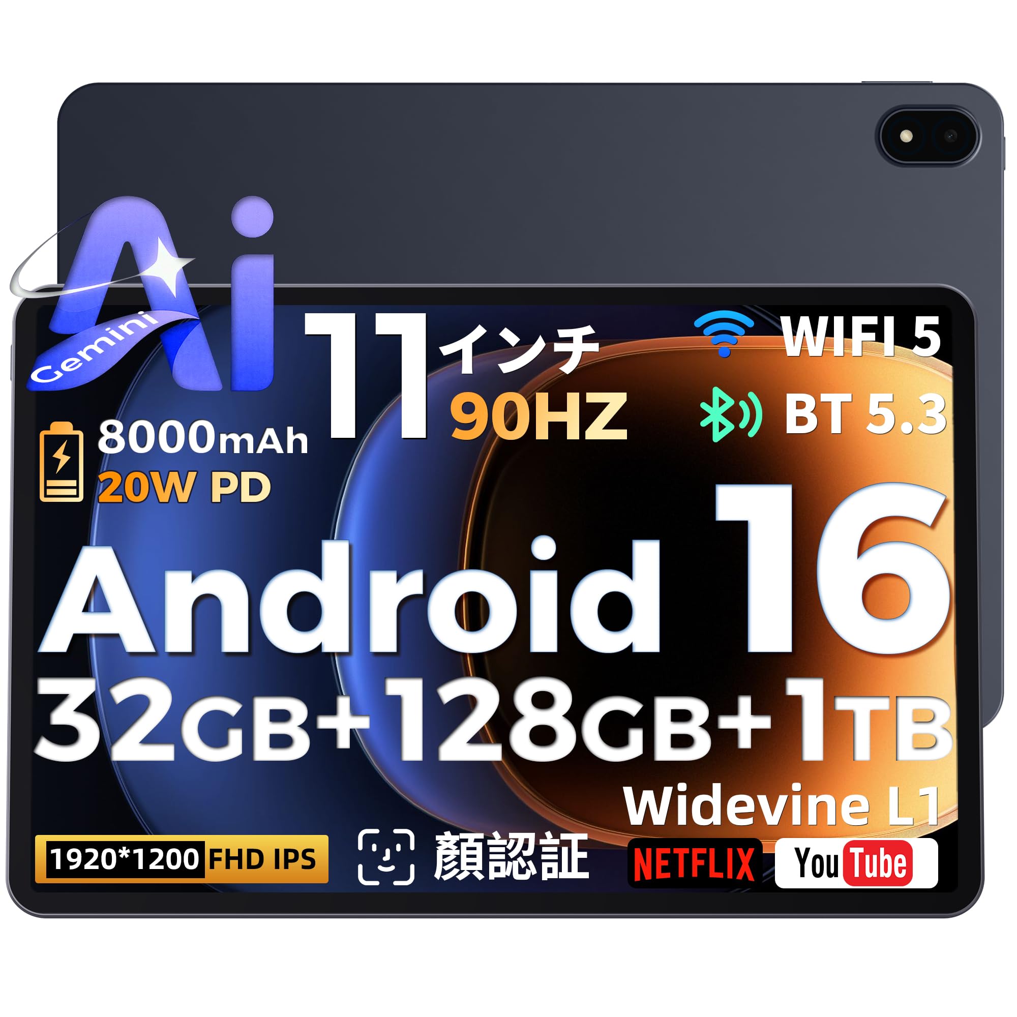 Amazon.co.jp: Android 16 タブレット 11インチ 90Hz高刷新率
