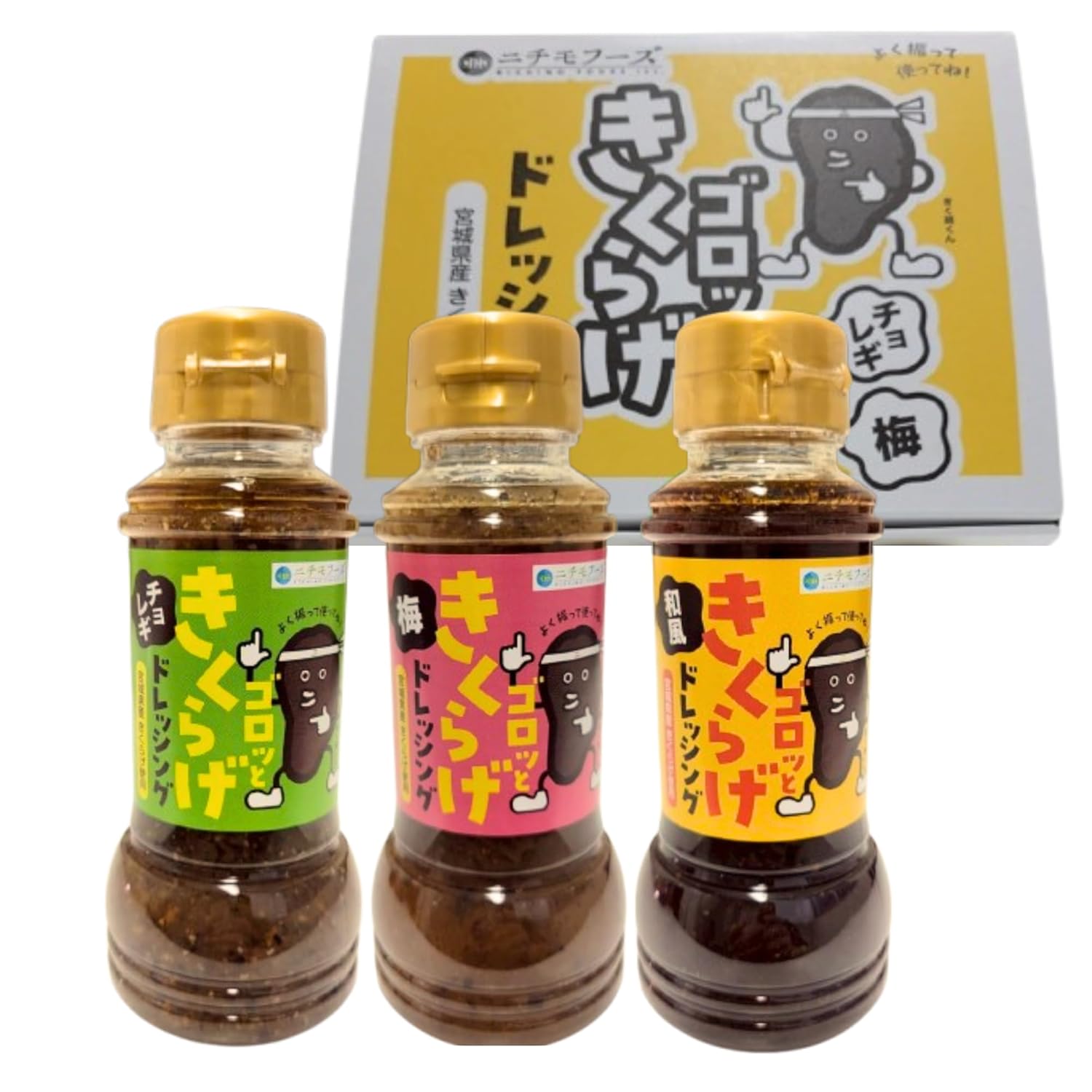 Woodear mushroom Dressing Set of 3 (Japanese Style, Plum, korean Style Choregi), Salad, Udon, Somen Noodles, Carpaccio, Japanese Mushrooms, Delicious