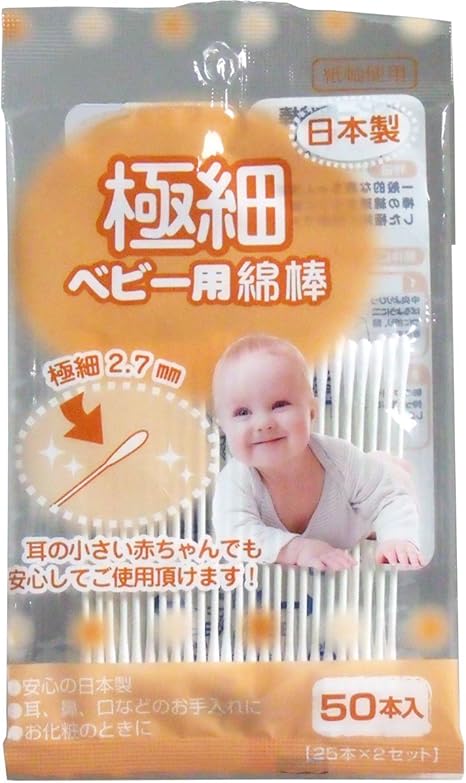 Amazon サンリツ 極細 ベビー綿棒 50本入 4935089113104 サンリツ 株 ベビー綿棒