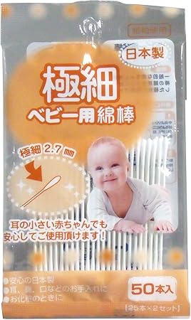 Amazon サンリツ 極細 ベビー綿棒 50本入 サンリツ 株 ベビー綿棒