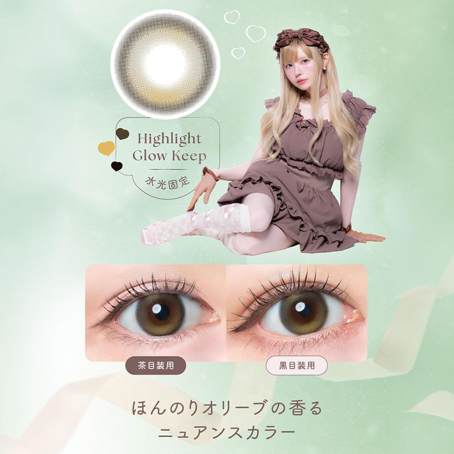 Amazon | エンジェルカラー バンビシリーズ ワンマンスPWR：-3.00