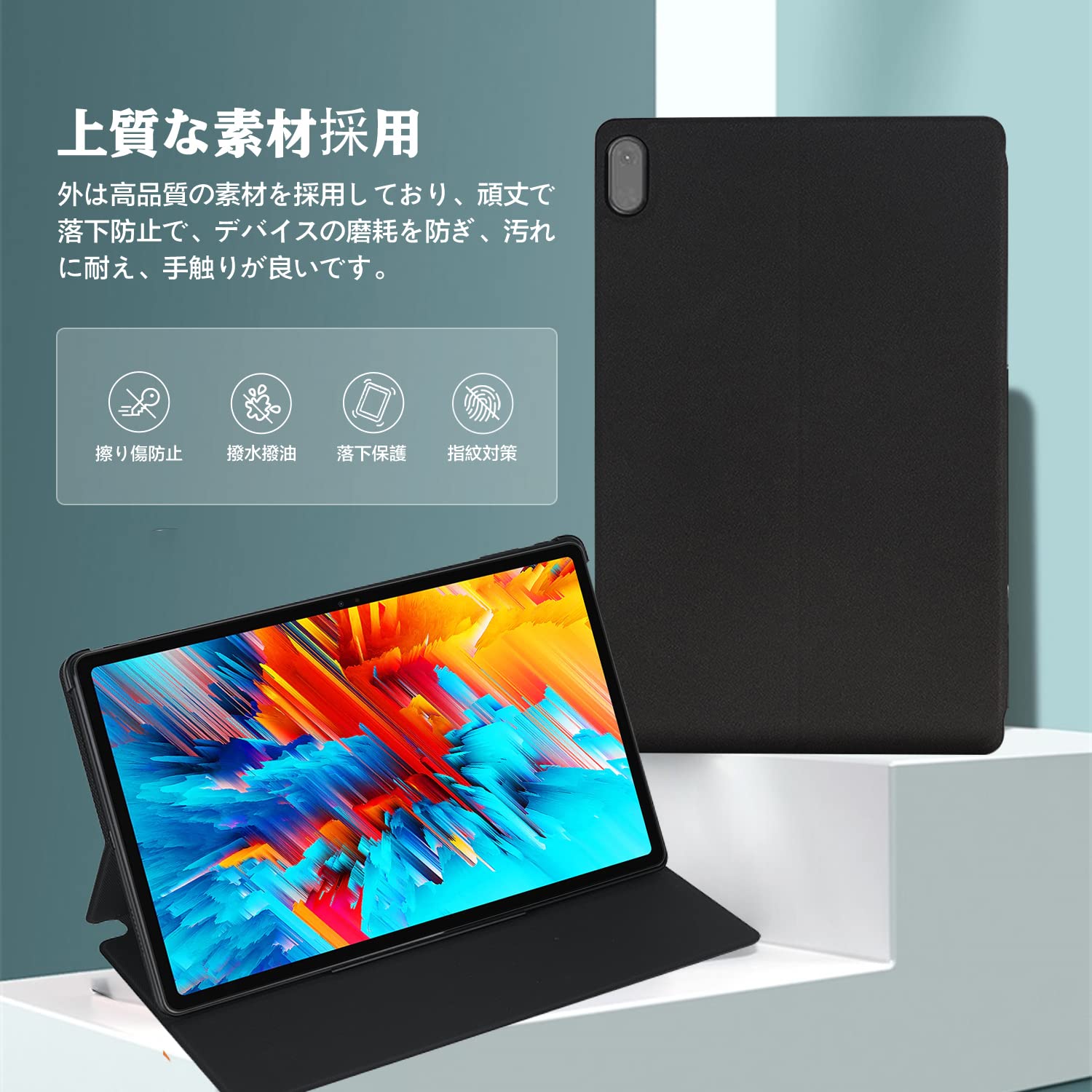CHUWI HiPad Max 10インチ Androidタブレット カバー付き CHUWI Hi10 XPro HiPad Max ケース 耐衝撃 カバー PUレザー