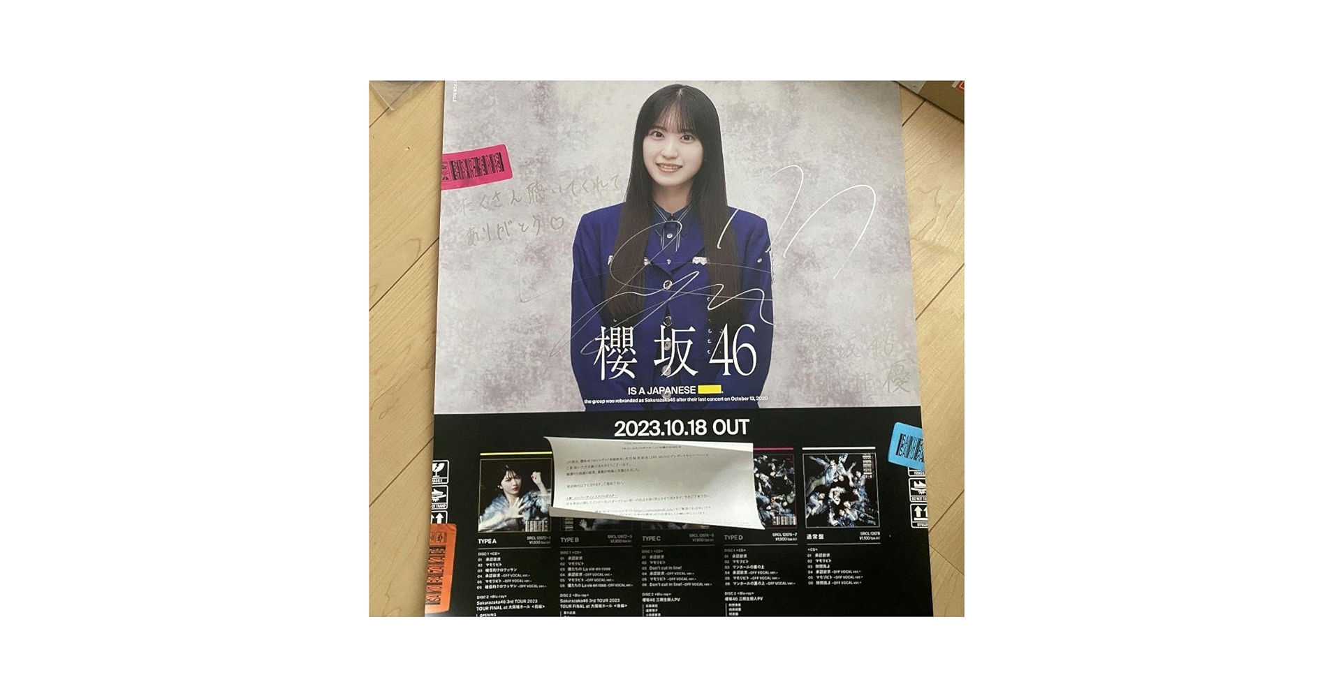 櫻坂46　村井優　承認欲求　サイン入りポスター Amazon.co.jp: 櫻坂46 村井優 承認欲求 直筆サイン入りポスター