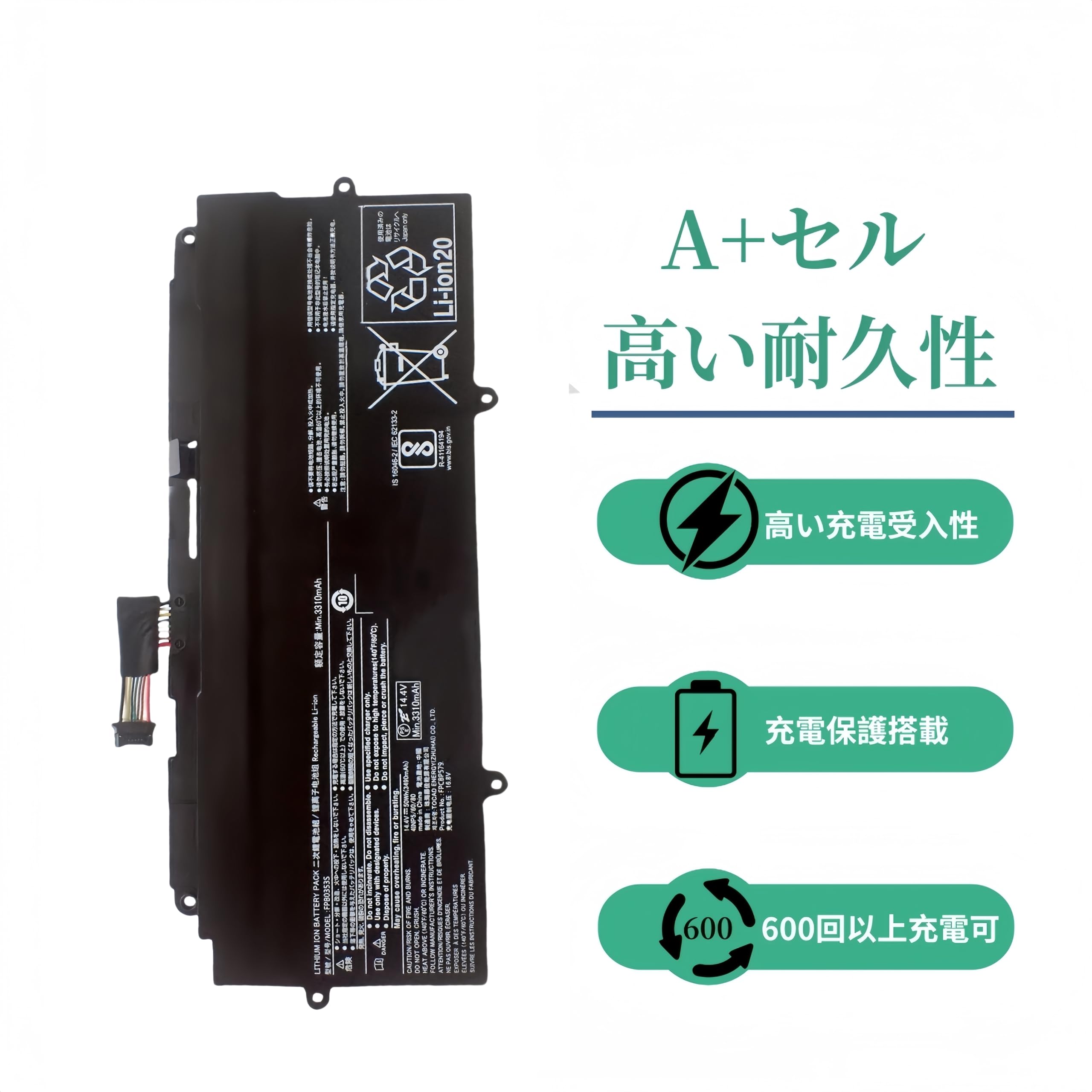 Amazon.co.jp: Suxitess FPCBP579 FPB0353S交換用バッテリー 対応