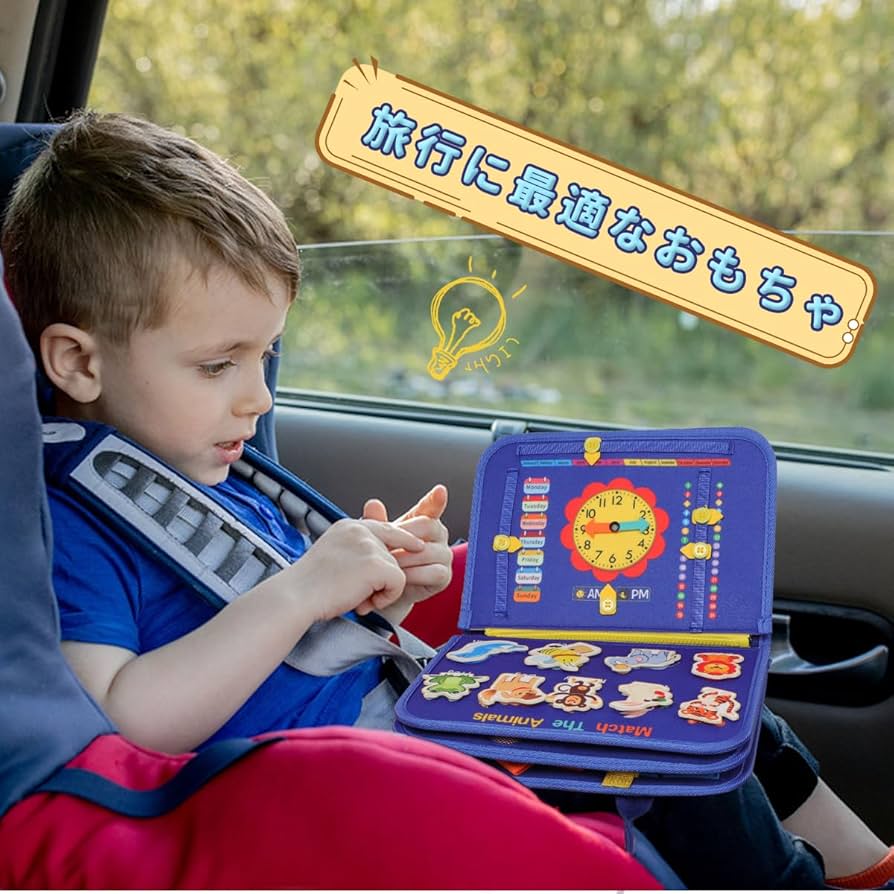 Amazon.co.jp: Opard 8 in 1ビジーボード 0 1 2 3 4 5 6 歳 布