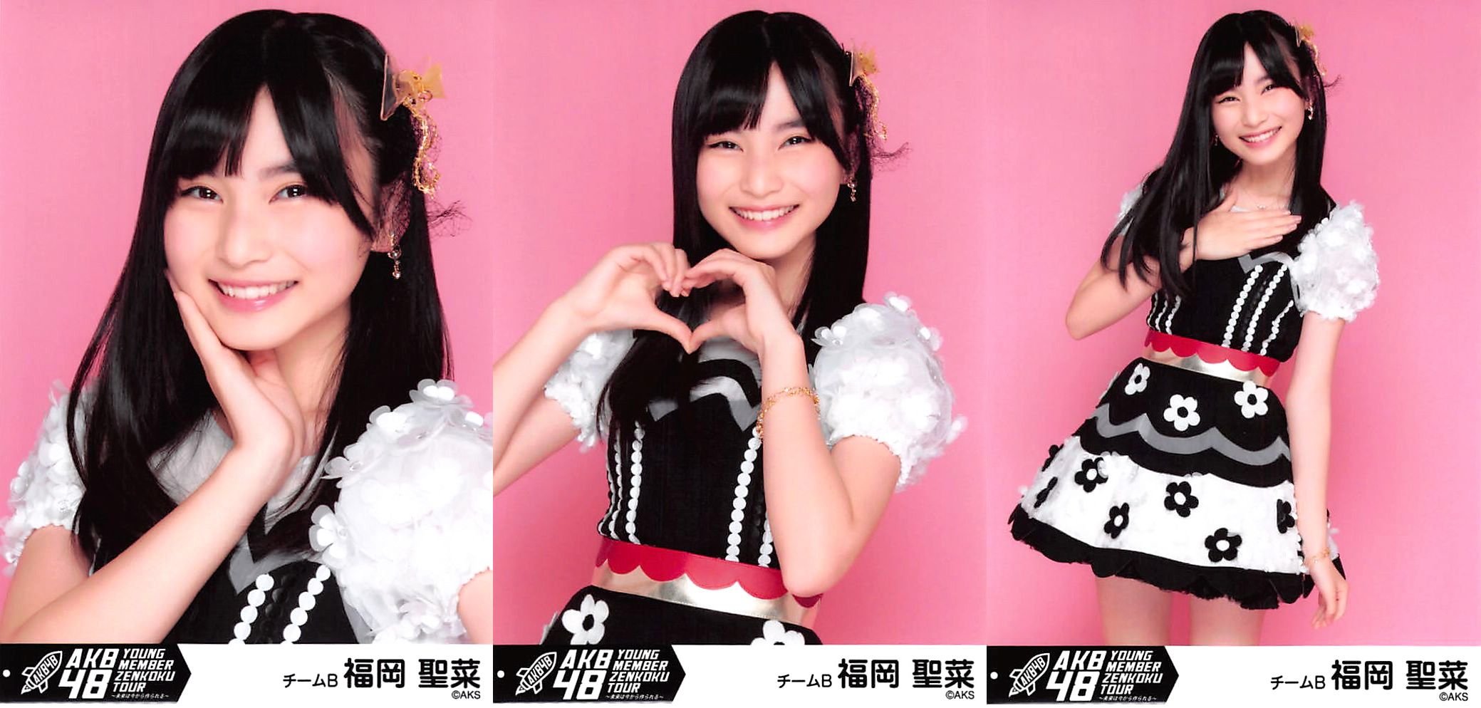 Amazon.co.jp: 【福岡聖菜】 公式生写真 AKB48 ヤングメンバー全国 