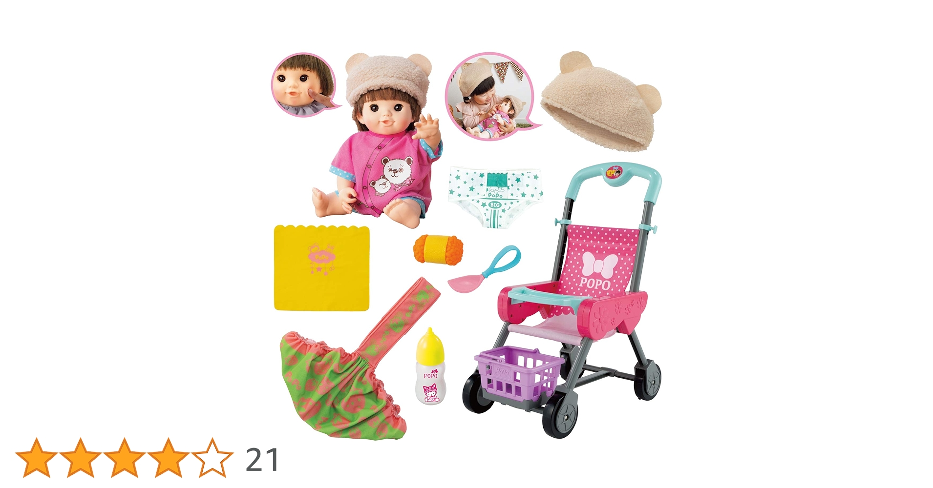 Amazon.co.jp: ピープル ぽぽちゃん お人形 やわらかタイプ デビュー