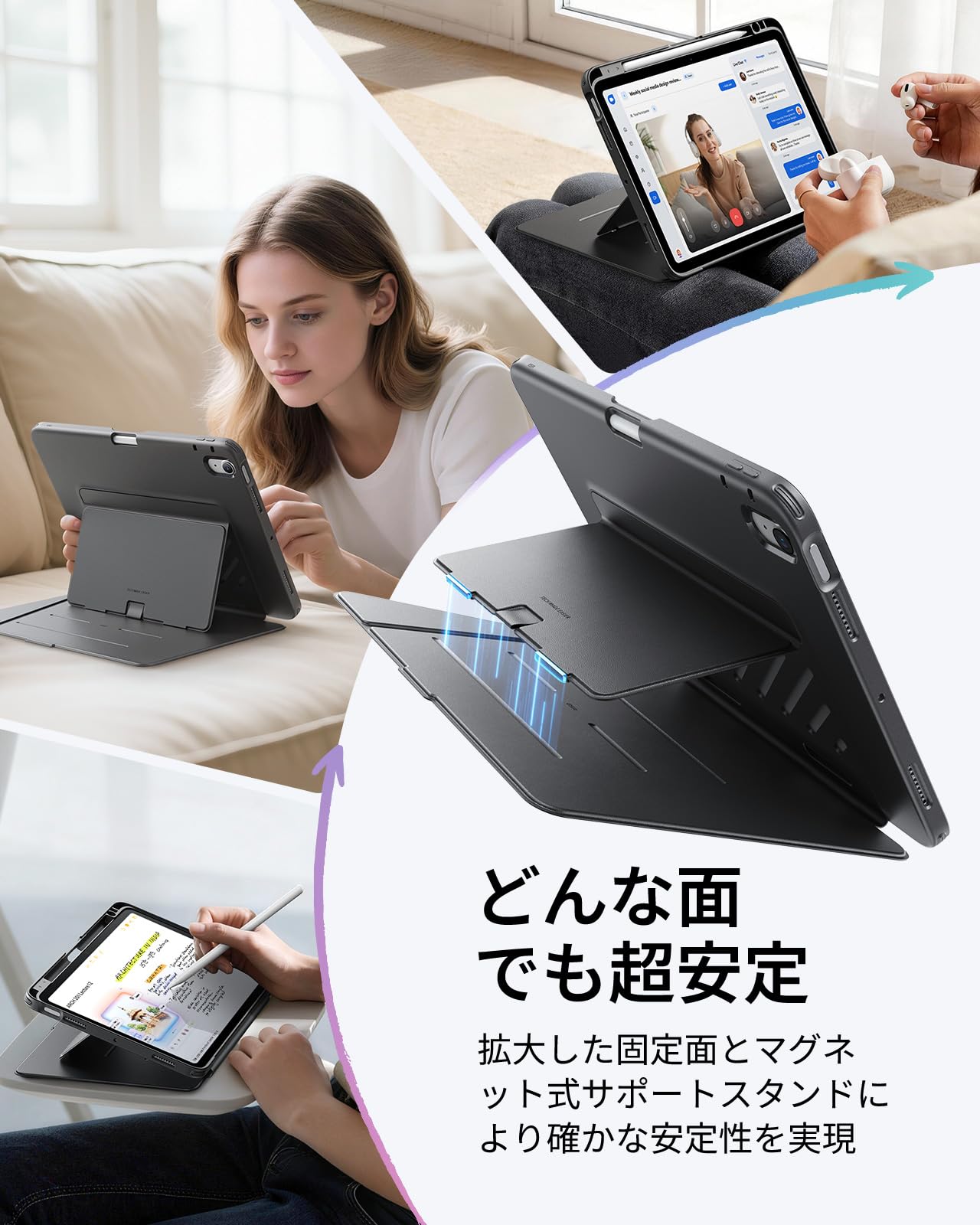 ESR iPad Air 11インチ ケース M3/M2/第5/4世代 ペン収納 耐衝撃 縦横