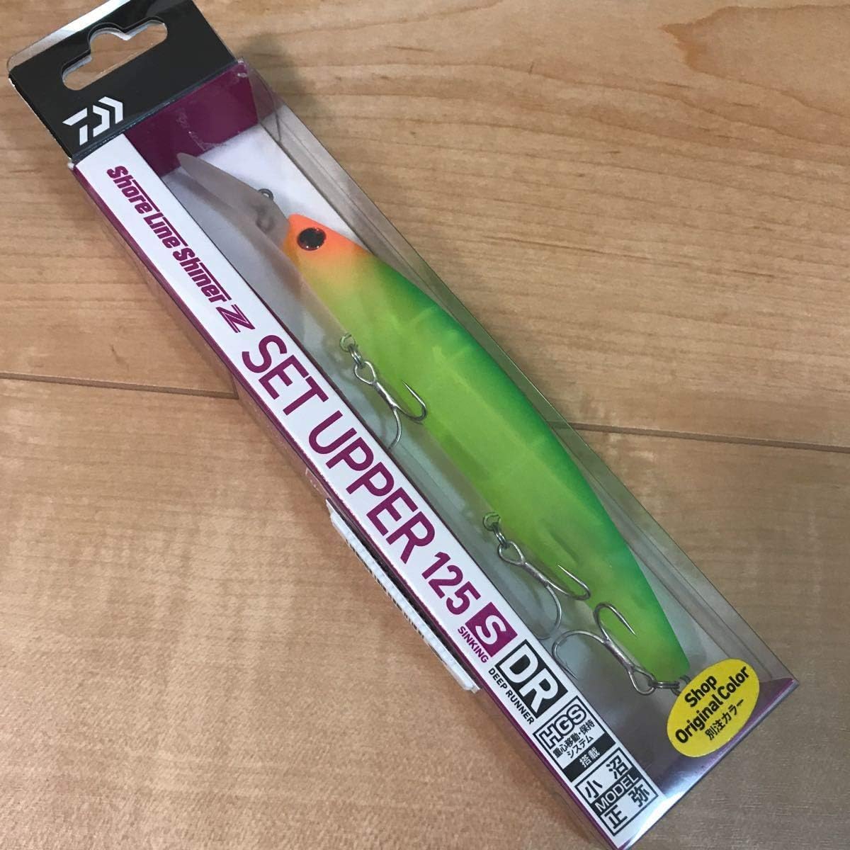 最安値級価格 今だけ セットアッパー125sdr オリカラ２点 青物スペシャル３点 合計５点 ルアー用品 Hlt No