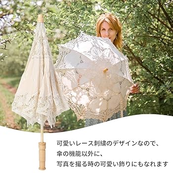☆ピンクレインボー虹色蝶々と花の刺繍レースの日傘和装夏着物姿も爽やかに＊自宅保管 ☆ピンクレインボー虹色蝶々と花の刺繍レースの日傘和装夏着物