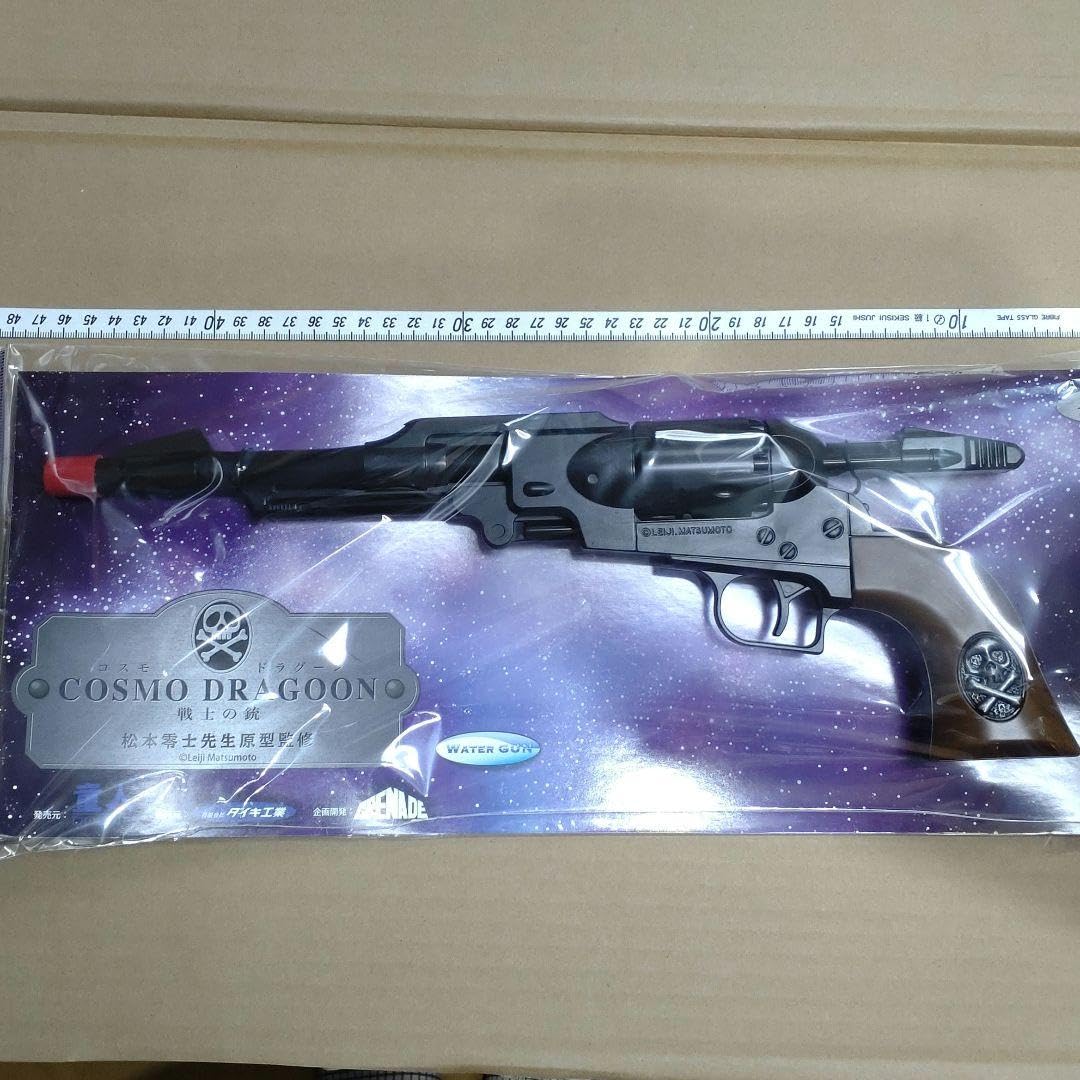 松本零士　コスモ ドラグーン　戦士の銃 Amazon.co.jp: 松本零士 コスモ ドラグーン戦士の銃 : おもちゃ