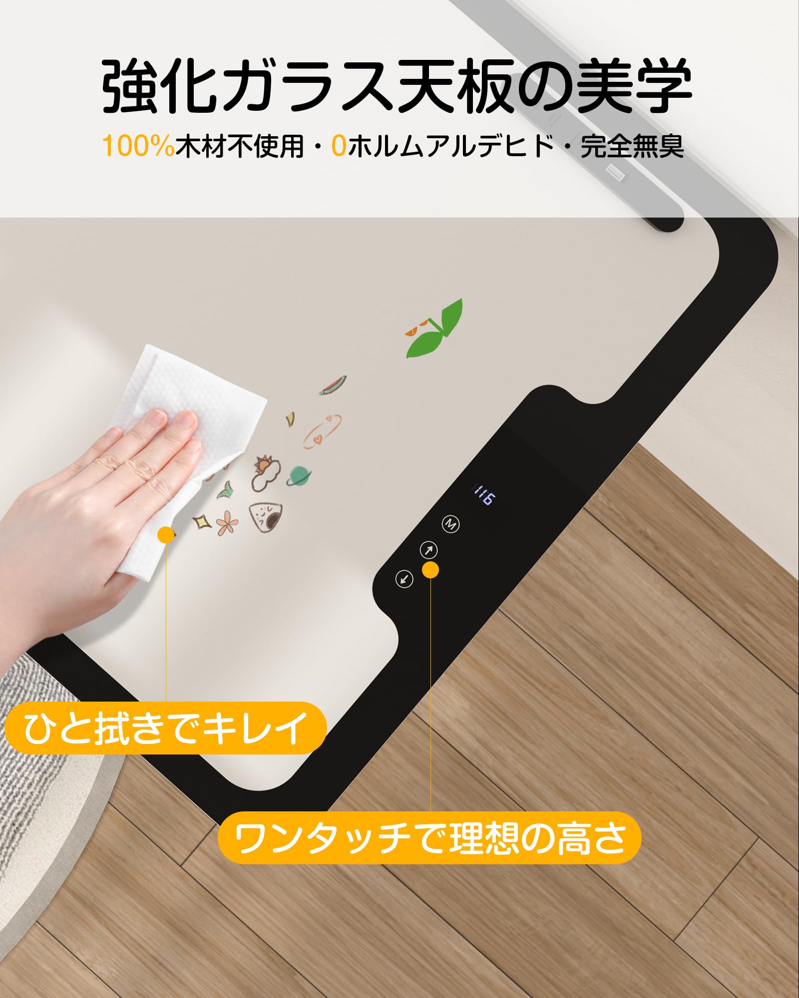 Amazon | HOMAYA 電動昇降デスク 強化ガラス天板 コンセント/USB-A