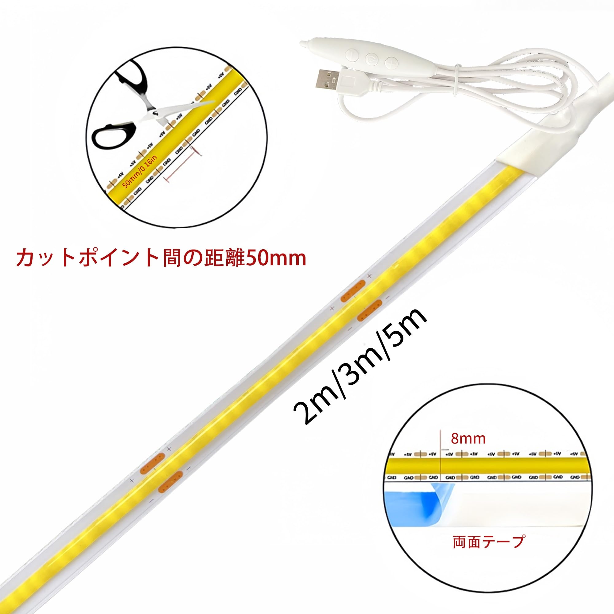 Amazon.co.jp: クリアヒル（Clearhill）5V COB LEDストリップライト 調