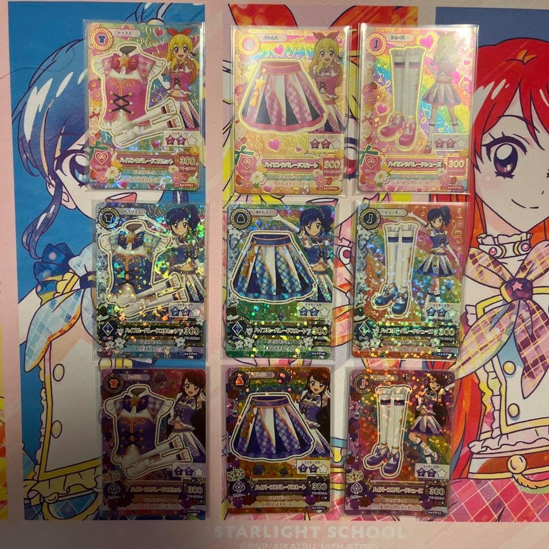 アイカツ　アニメ柄　キャンペーン　カード アイカツ アニメ柄 キャンペーン カード アイ カツ カード 裏