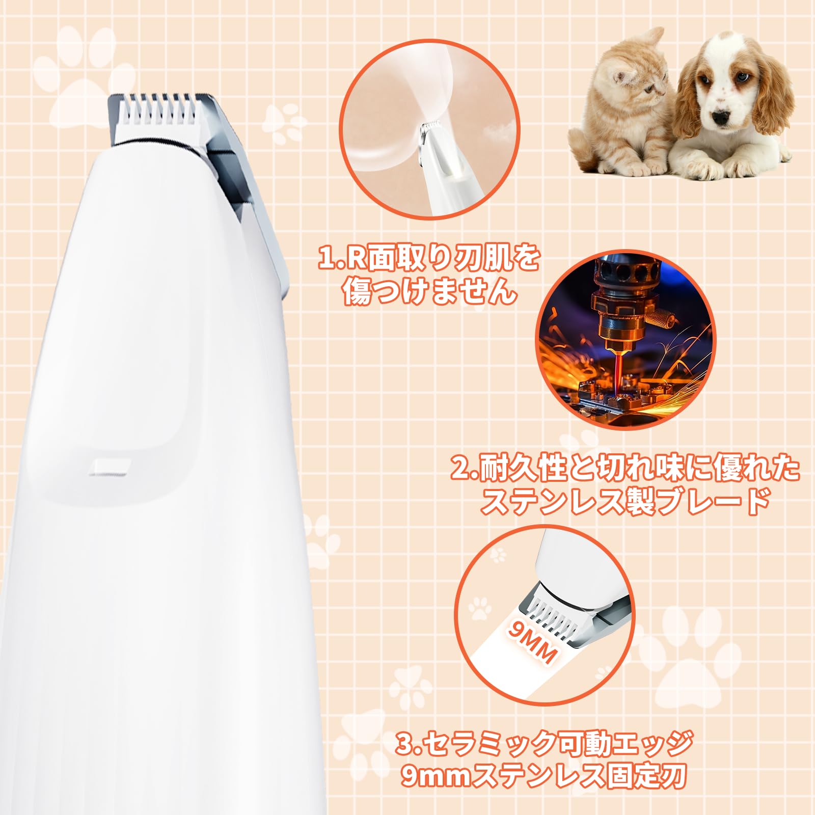 Amazon.co.jp: ペット用バリカン【獣医師監修】 犬 バリカン 犬・猫