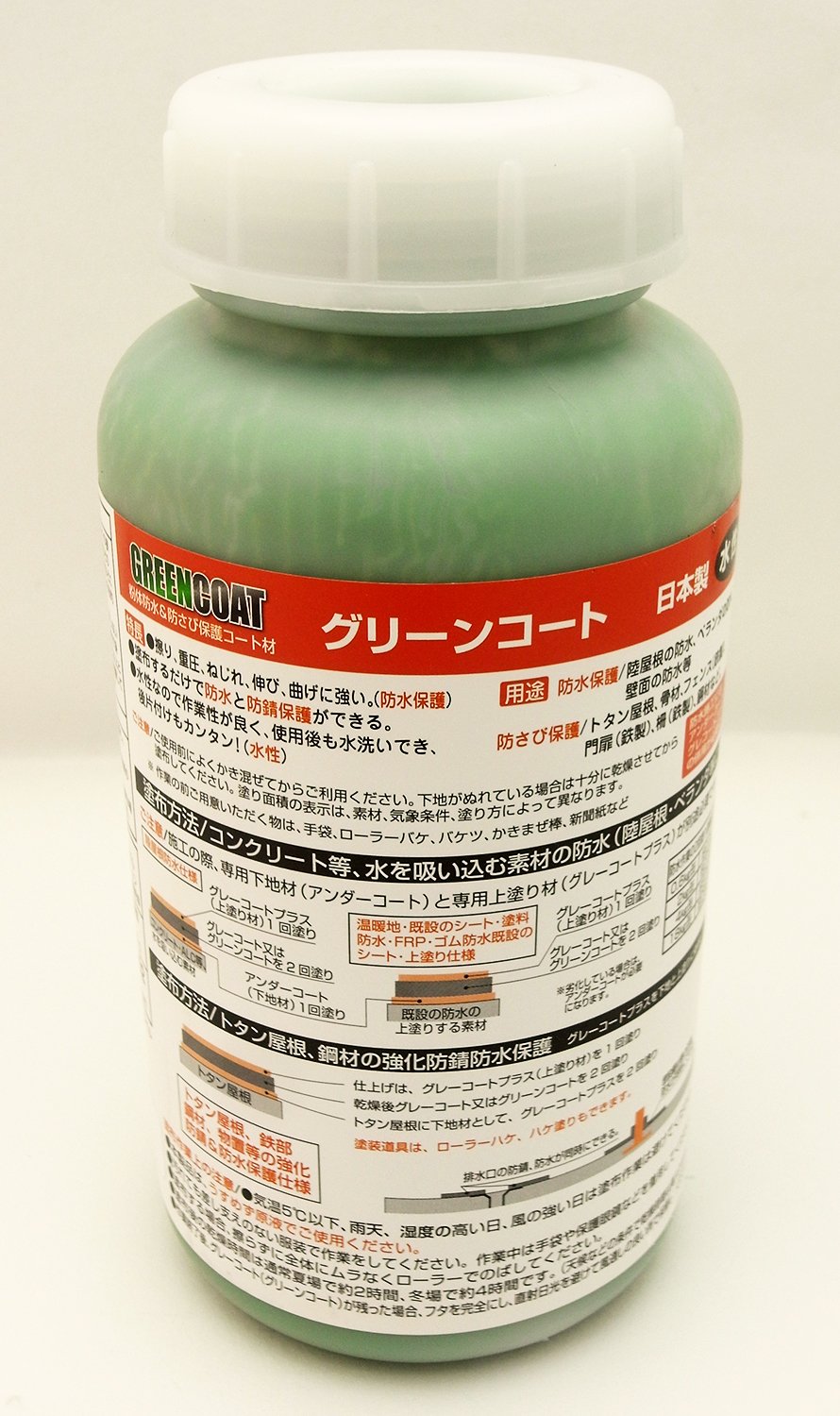 Amazon | パワーテック 紛体防水&防さび保護コート材 グリーンコート