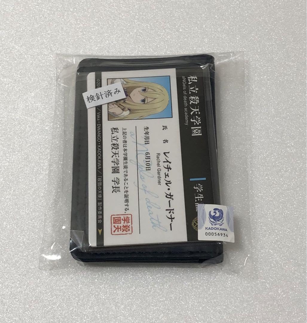 殺戮の天使 アニくじ 私立殺天学園 B賞 パスケース 学生証 レイチェル