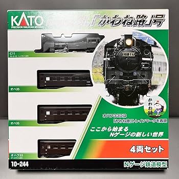 ✨絶版品✨KATO Nゲージ 大井川鉄道 SLかわね路号 10-244 KATO Nゲージ 244 大井川鐵道SL『かわね路』号