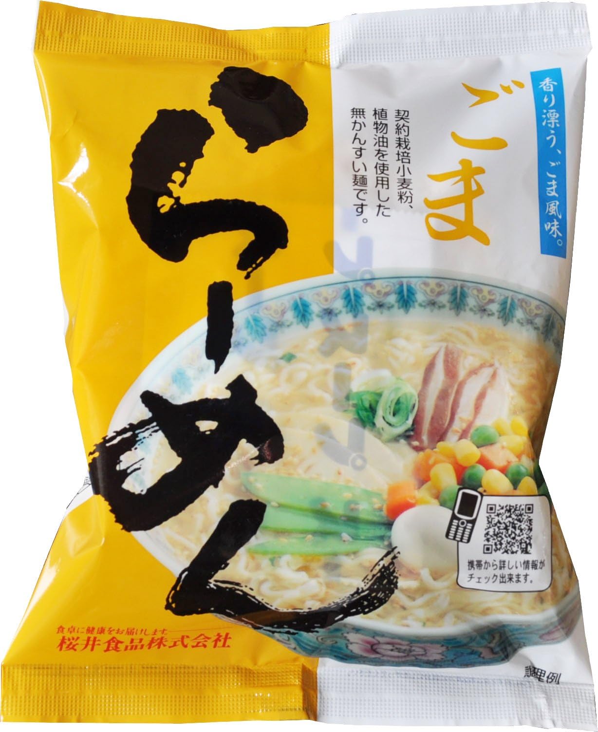 Sakurai food Goma-ramen 100gX20 bags