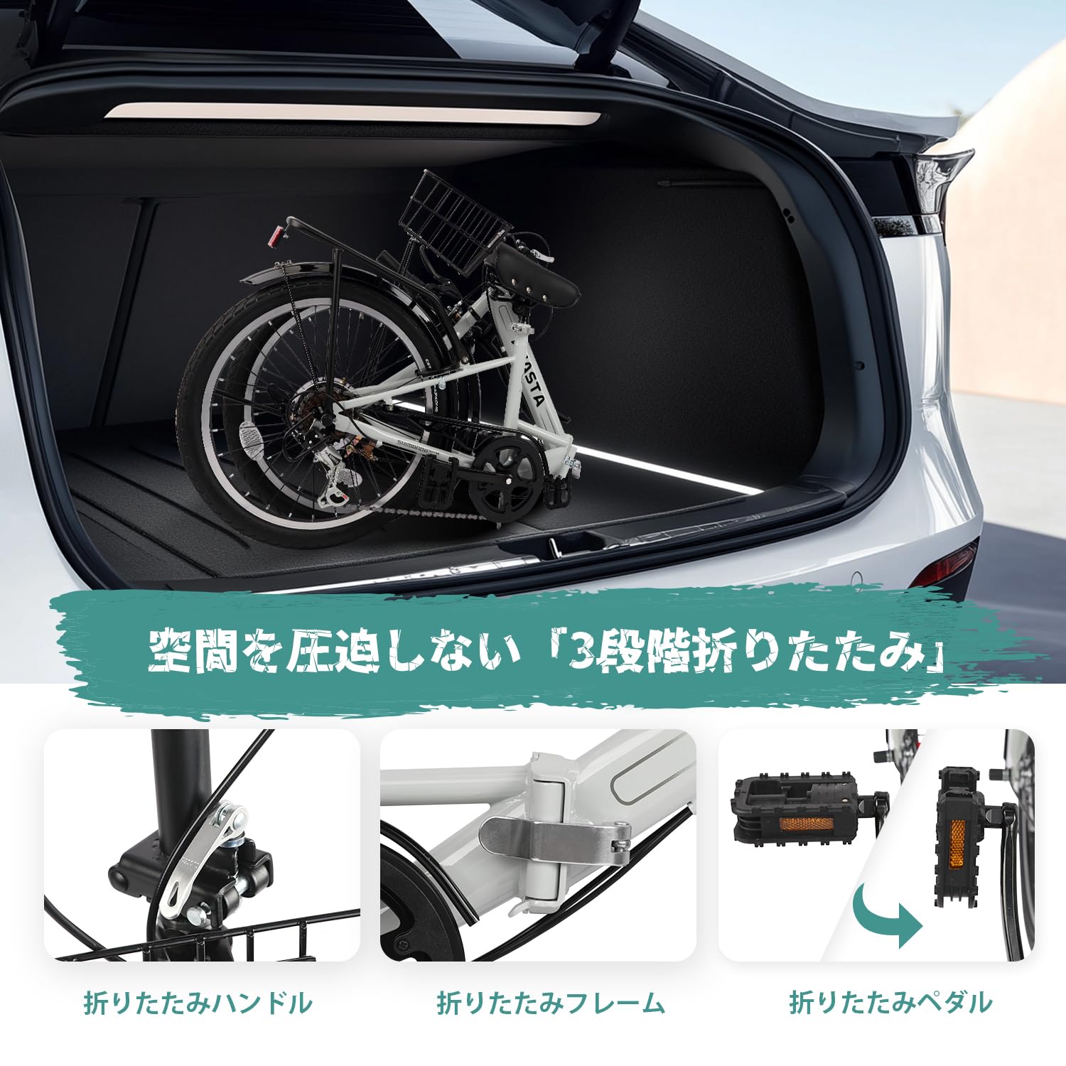未使用 【AVASTA】20インチ折りたたみ自転車 コンパクト 7段変速 Amazon | 【AVASTA】20インチ折りたたみ自転車 コンパクト中学生