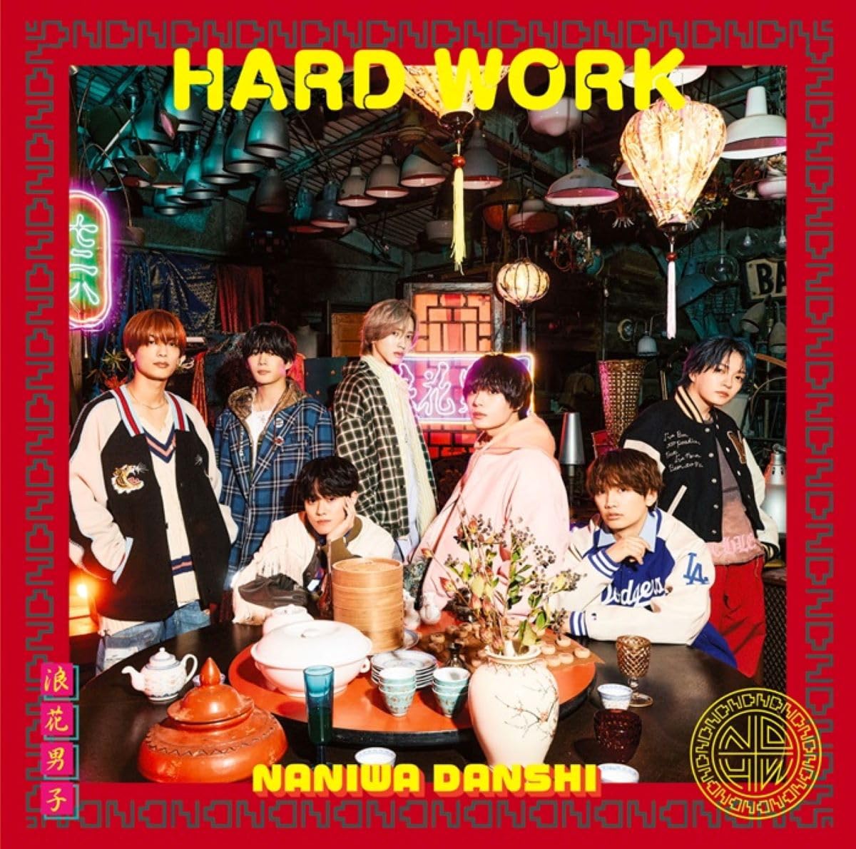 【メーカー特典あり】HARD WORK (初回限定盤2) (CD+Blu-ray) -なにわ男子 (HARD WORKなあなたに贈るHEART MARKのばんそうこうセット付)