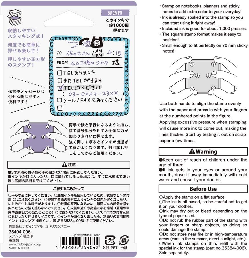 Amazon ミドリ スタンプ 浸透印 電話柄 文房具 オフィス用品 文房具 オフィス用品 Amazon ミドリ スタンプ 浸透印 電話柄 文房具 オフィス用品 文房具 オフィス用品