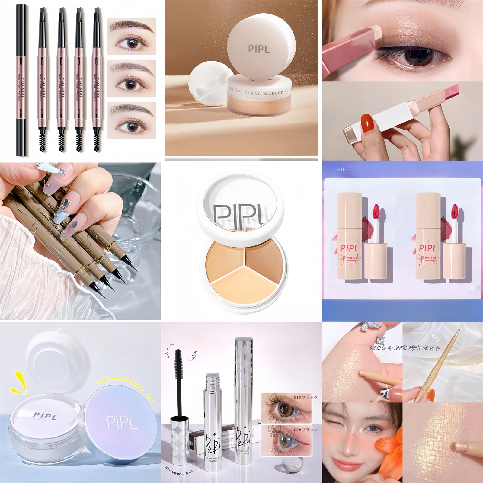 Amazon | PIPL コスメ福袋 化粧品福袋 6点 12点 18点 コスメ セット