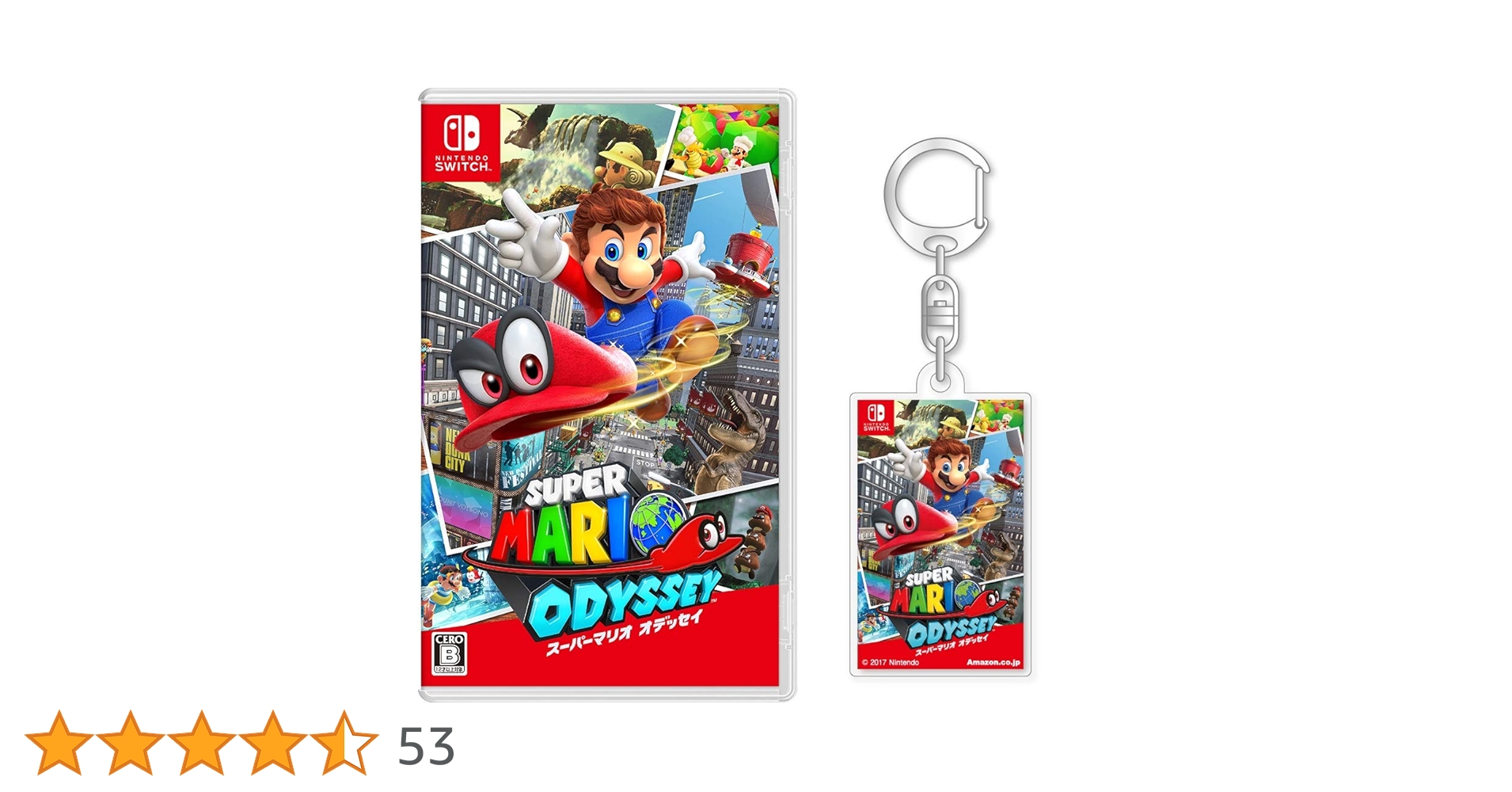 【ソフト・おまけ同梱✨】Nintendo Switch スーパーマリオオデッセイ Nintendo Switchソフト】スーパーマリオ オデッセイ | おもちゃ