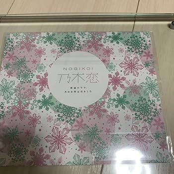 吉田綾乃クリスティー 直筆サイン入り個別夏タオル 乃木坂46 OFFICIAL WEB SHOP | 乃木坂46 グッズ通販サイト