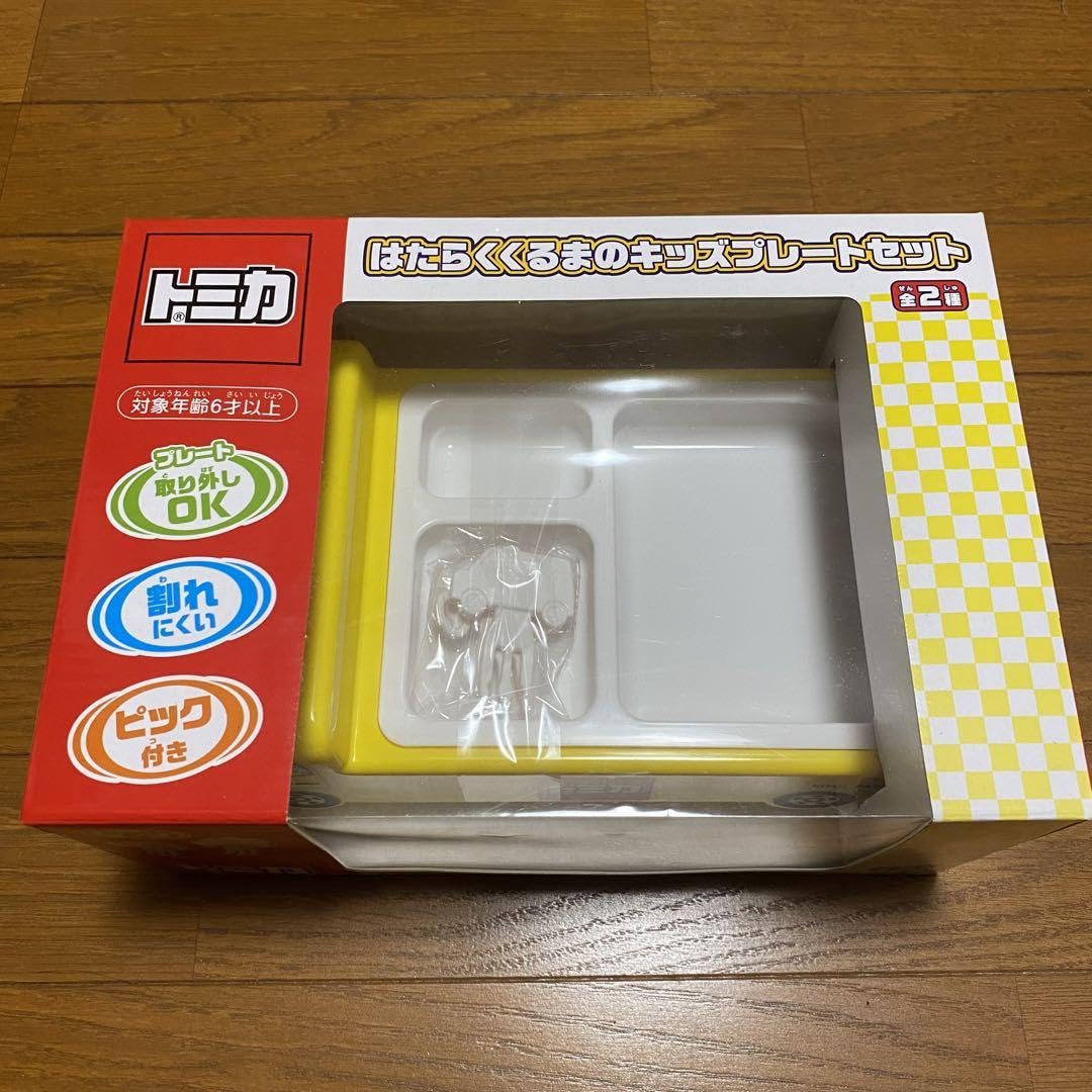 Amazon.co.jp: トミカ はたらくくるまのキッズプレートセット ロード 