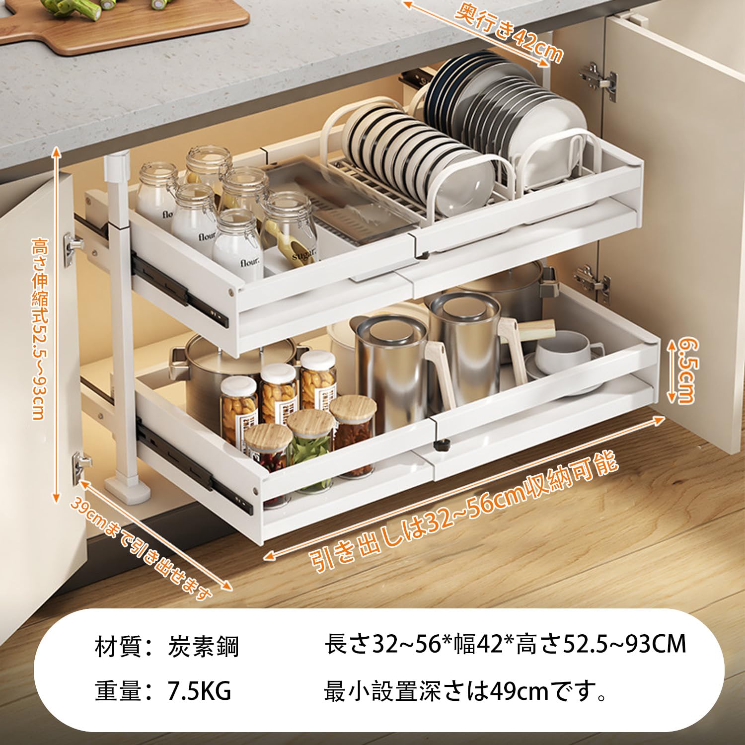 Amazon.co.jp: シンク下収納 スライドトレー キッチン収納引き出し