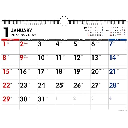 Amazon ボーナス付 23年2月 24年2月付 シンプル壁掛けカレンダー A3サイズ A カレンダー 文房具 オフィス用品