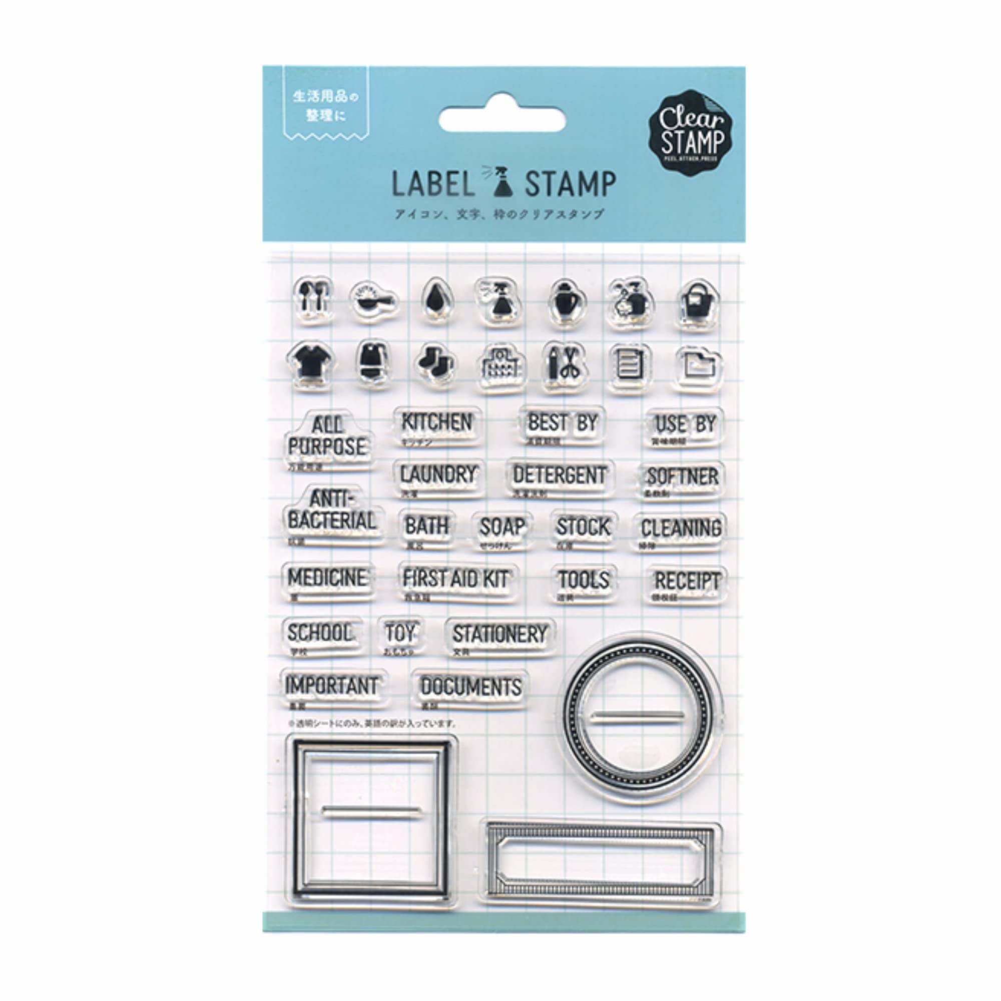 こどものかお ラベルスタンプ クリア Household Items 0981-004