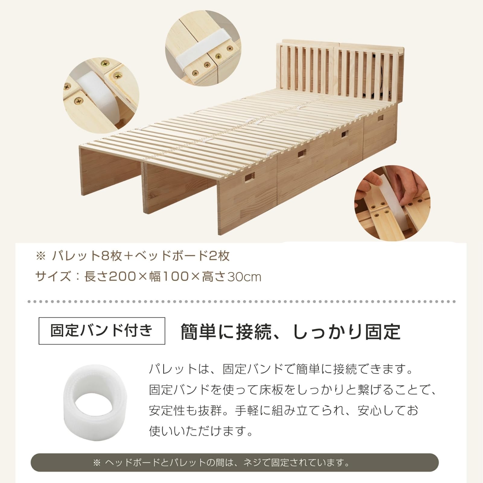 Amazon｜Harper & Bright Designs パレットベッド 天然木 パレット8枚