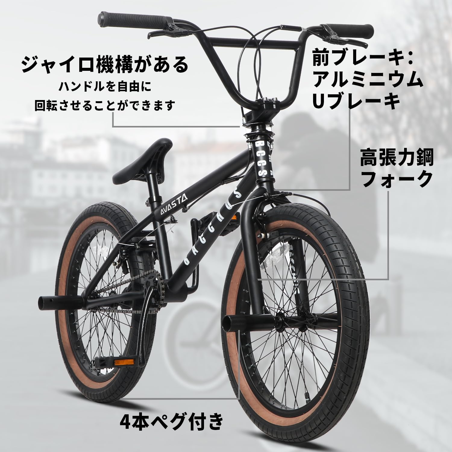 Amazon.co.jp: AVASTA Bucchus BMX Bicycle 20 Inch Freestyle BMX