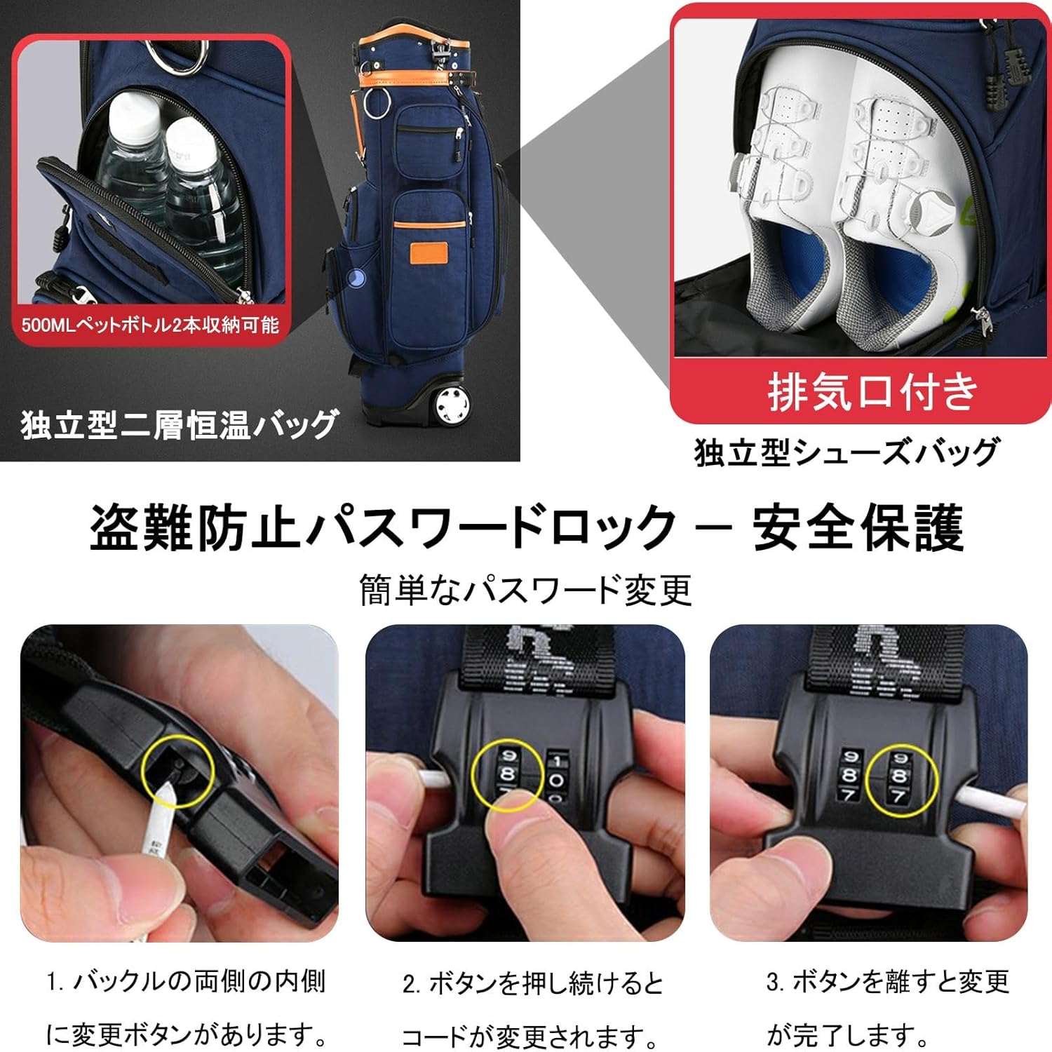 キャディバッグ ゴルフバッグ メンズ レディース キャディーバッグ プロ 2個キャップ付き、安全保護 ロック 航空託送可能 スポーツ