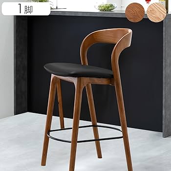 Amazon｜タンスのゲン カウンターチェア 単脚 天然木アッシュ