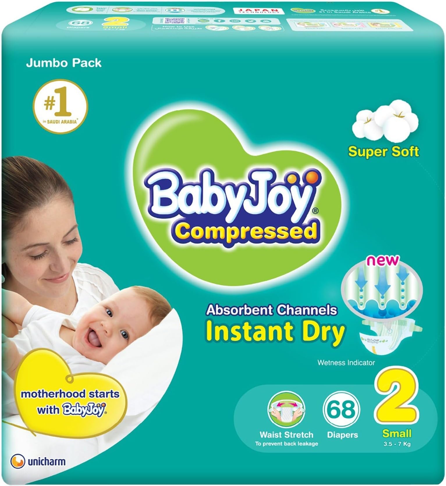 Baby Joy Compressed Diaper Size 2 Small 3.5-7 kg Jumbo Pack 68 pcs