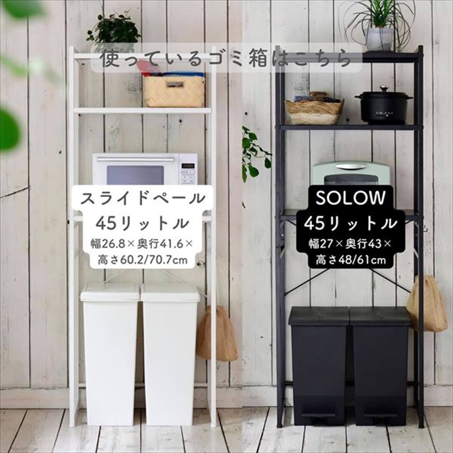 Amazon｜[山善] レンジ台 作業台 ゴミ箱上ラック レンジボード