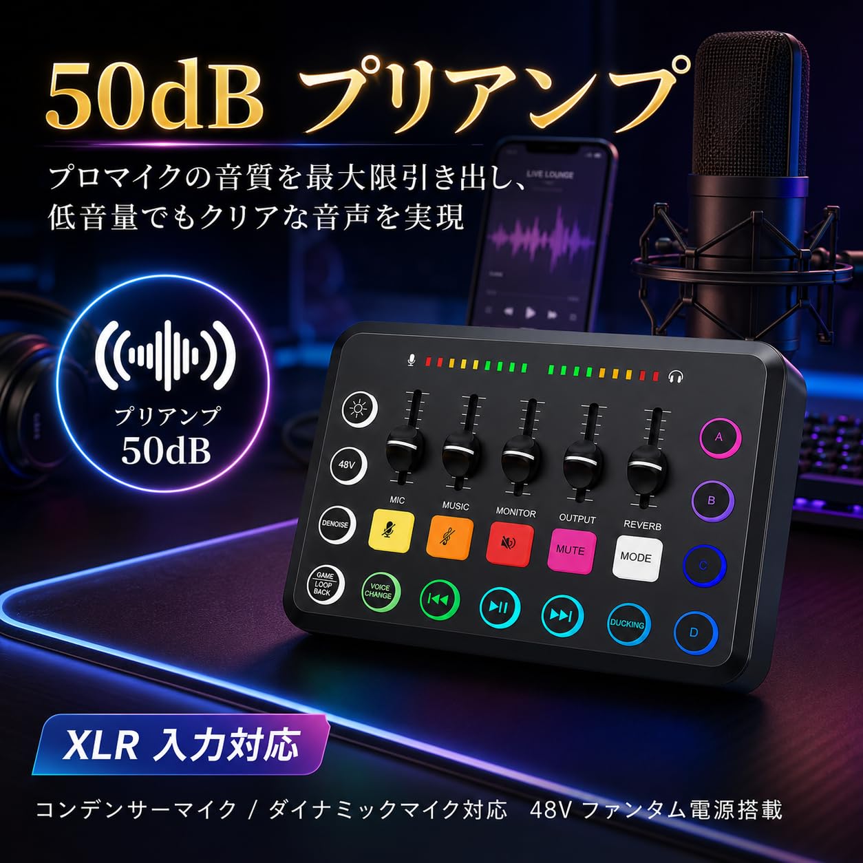 Amazon.co.jp: ゲーミングオーディオミキサー【Amazon.co.jpの限定