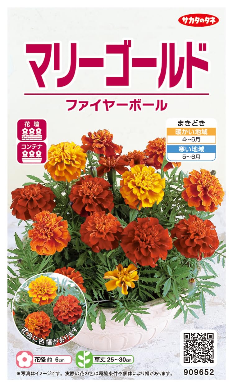 マリーゴールド様 Amazon｜造花 オレンジマリーゴールド 30個 フラワーヘッド