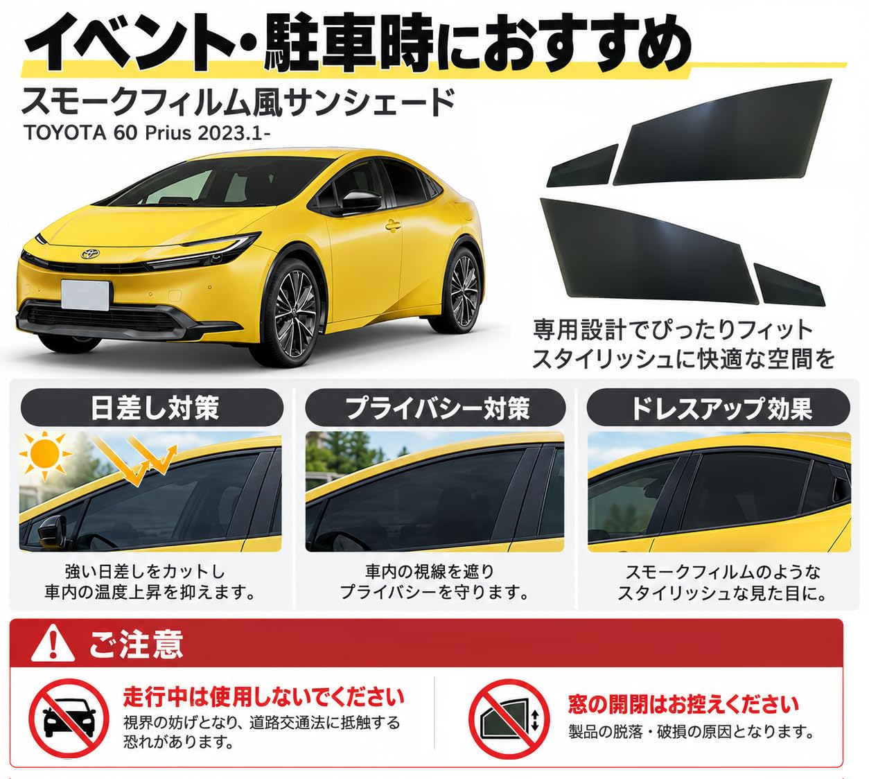 Amazon.co.jp: MOTOR POWER 脱着可能 スモークフィルム風 サンシェード