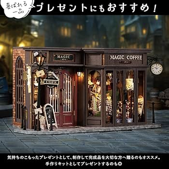 Amazon | moin moin ドールハウス 1/24 スケール ミニチュア